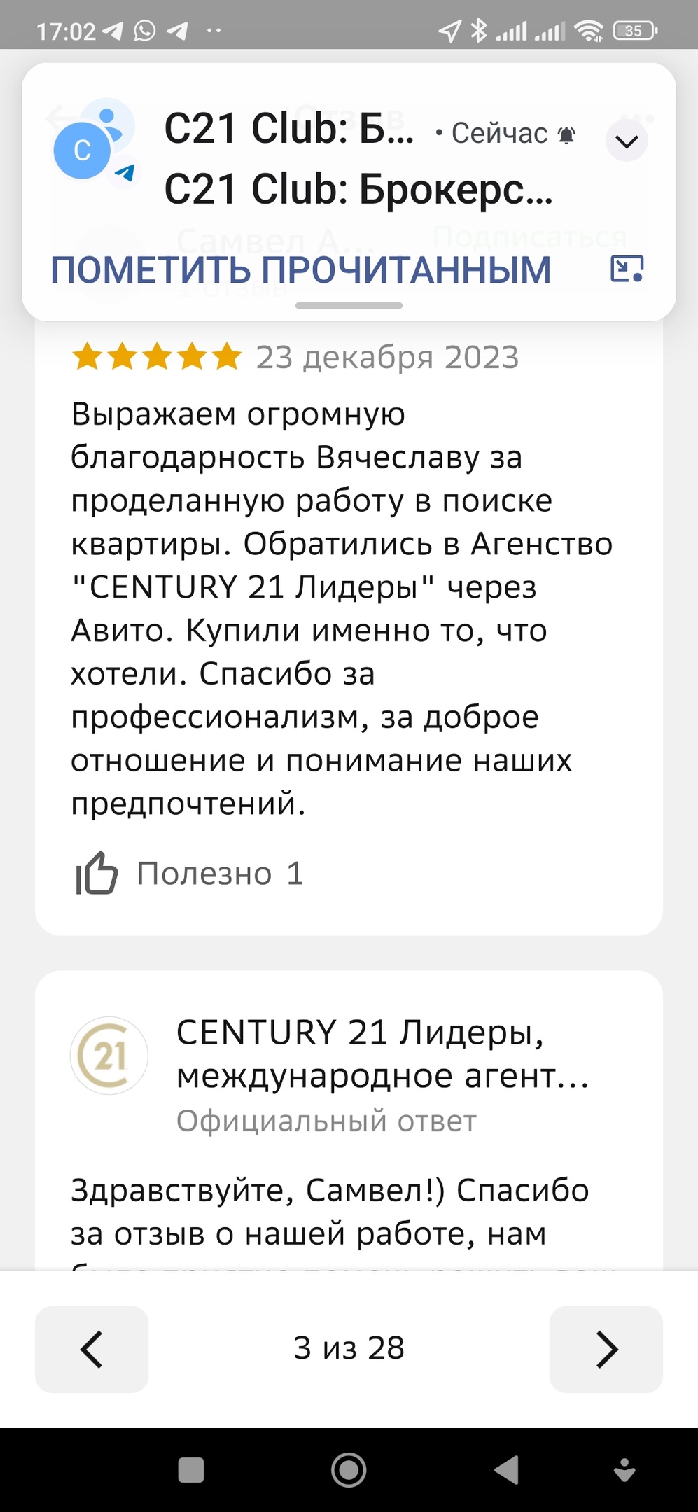 Агентство недвижимости - CENTURY 21 Лидеры в Ставрополе